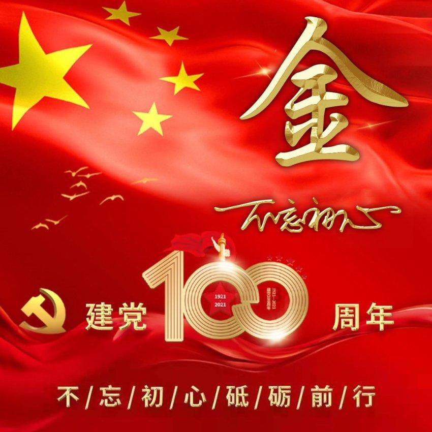 多学科合作切除肿瘤 他们是生命的“守门员”