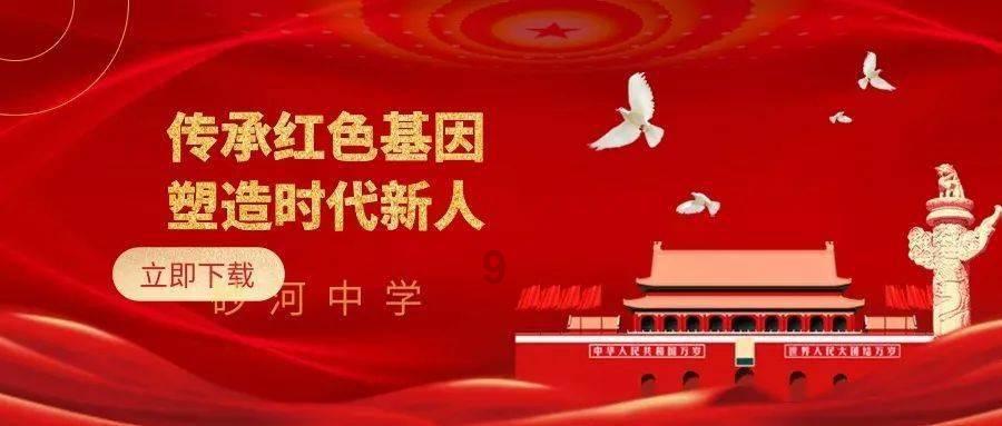 极限脱出九人游戏