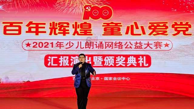 指尖冲刺