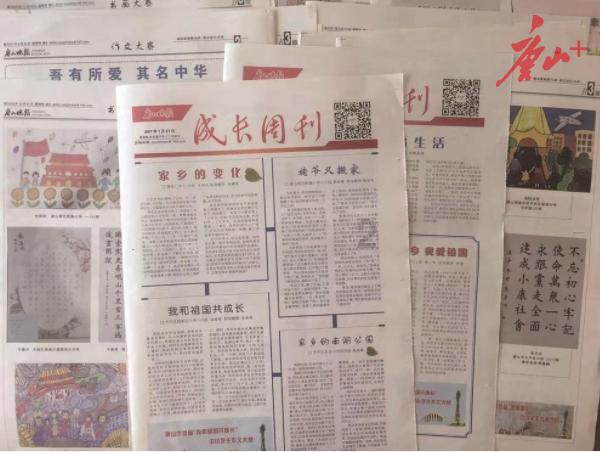 【2024贵州省两会日历】1月23日贵州省政协十三届二次会议开幕